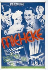 Суррогатный муж постер к фильму смотреть онлайн на HD Rezka