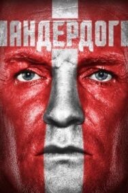 Андердог постер к фильму смотреть онлайн на HD Rezka