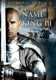 Во имя короля 3 постер к фильму смотреть онлайн на HD Rezka