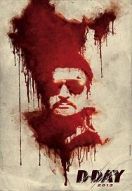 День Д постер к фильму смотреть онлайн на HD Rezka