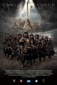 Аравт – 10 солдат Чингисхана постер к фильму смотреть онлайн на HD Rezka