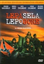 Красивые деревни красиво горят постер к фильму смотреть онлайн на HD Rezka