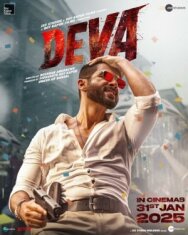 Дева постер к фильму смотреть онлайн на HD Rezka