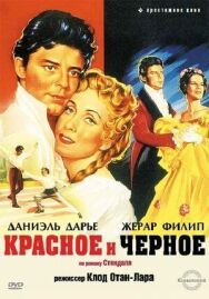 Красное и черное постер к фильму смотреть онлайн на HD Rezka