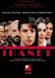 Предательство постер к фильму смотреть онлайн на HD Rezka