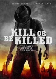 Убей или умри постер к фильму смотреть онлайн на HD Rezka
