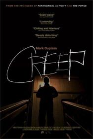 Ублюдок постер к фильму смотреть онлайн на HD Rezka