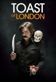 Тост из Лондона постер к фильму смотреть онлайн на HD Rezka