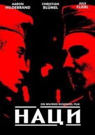 Наци постер к фильму смотреть онлайн на HD Rezka