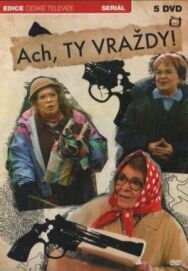 Ох уж эти убийства! постер к фильму смотреть онлайн на HD Rezka