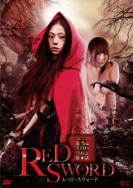 Красный меч постер к фильму смотреть онлайн на HD Rezka