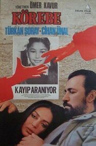Жмурки постер к фильму смотреть онлайн на HD Rezka