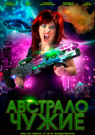 Австралочужие постер к фильму смотреть онлайн на HD Rezka