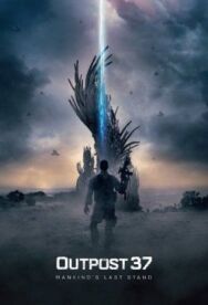 Район 37 постер к фильму смотреть онлайн на HD Rezka