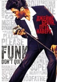 Джеймс Браун: Путь наверх постер к фильму смотреть онлайн на HD Rezka
