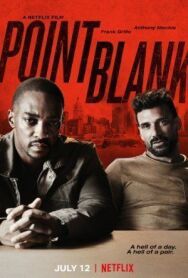 В упор постер к фильму смотреть онлайн на HD Rezka