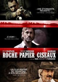 Камень — ножницы — бумага постер к фильму смотреть онлайн на HD Rezka