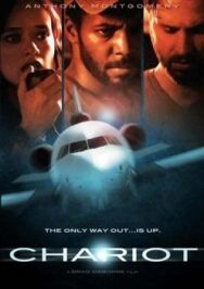 Колесница постер к фильму смотреть онлайн на HD Rezka