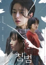 Кое-кто постер к фильму смотреть онлайн на HD Rezka