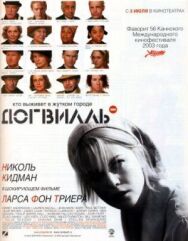 Догвилль постер к фильму смотреть онлайн на HD Rezka