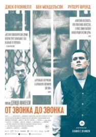 От звонка до звонка постер к фильму смотреть онлайн на HD Rezka
