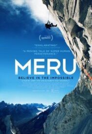 Меру постер к фильму смотреть онлайн на HD Rezka