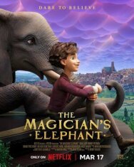 Как слониха упала с неба постер к фильму смотреть онлайн на HD Rezka