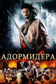 Адормидера постер к фильму смотреть онлайн на HD Rezka