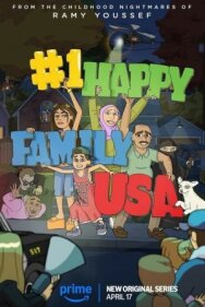 Самая счастливая семья США постер к фильму смотреть онлайн на HD Rezka