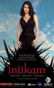 Месть постер к фильму смотреть онлайн на HD Rezka