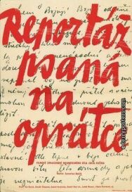 Репортаж с петлей на шее постер к фильму смотреть онлайн на HD Rezka