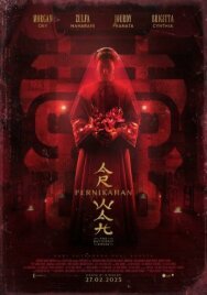 Дом бабочек постер к фильму смотреть онлайн на HD Rezka