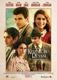 Сон бабочки постер к фильму смотреть онлайн на HD Rezka