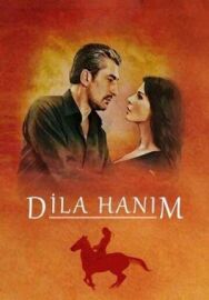 Госпожа Дила постер к фильму смотреть онлайн на HD Rezka