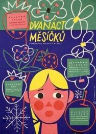 Двенадцать месяцев постер к фильму смотреть онлайн на HD Rezka