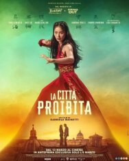 Запретный город постер к фильму смотреть онлайн на HD Rezka