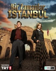 Однажды в Стамбуле постер к фильму смотреть онлайн на HD Rezka