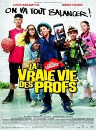 Удивительная жизнь учителей постер к фильму смотреть онлайн на HD Rezka