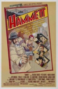 Хэммет постер к фильму смотреть онлайн на HD Rezka