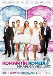 Романтическая комедия 2 постер к фильму смотреть онлайн на HD Rezka