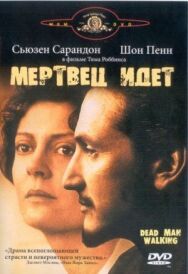 Мертвец идет постер к фильму смотреть онлайн на HD Rezka