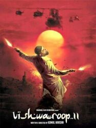 Многоликий Янус 2 постер к фильму смотреть онлайн на HD Rezka