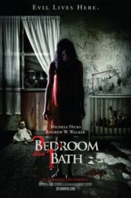 2 спальни, 1 ванная постер к фильму смотреть онлайн на HD Rezka