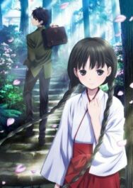 Девочка из Красной книги постер к фильму смотреть онлайн на HD Rezka