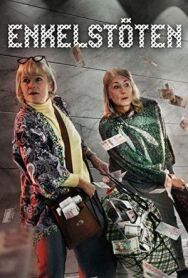 Непростое ограбление постер к фильму смотреть онлайн на HD Rezka