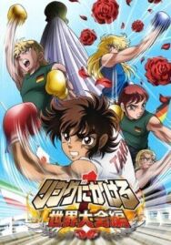 Состязание на ринге постер к фильму смотреть онлайн на HD Rezka
