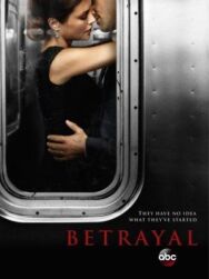 Измена постер к фильму смотреть онлайн на HD Rezka