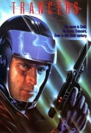 Трансеры постер к фильму смотреть онлайн на HD Rezka