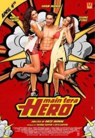 Я твой герой постер к фильму смотреть онлайн на HD Rezka