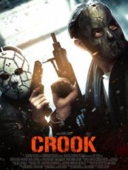Двойная игра постер к фильму смотреть онлайн на HD Rezka